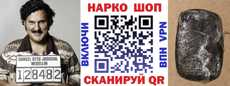 Все наркотики Первоуральск АМФЕТАМИН Cocaine Гашиш Псилоцибиновые грибы Мефедрон Бошки Шишки СОЛЬ