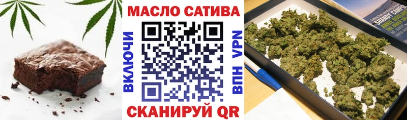 MEGA как зайти  цены   Первоуральск  Canna-Cookies конопля 