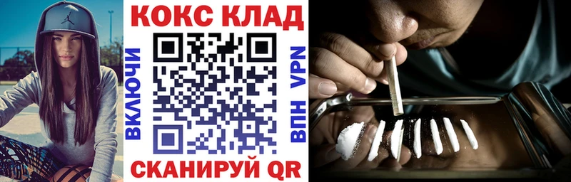 Кокаин 97%  гидра как зайти  Первоуральск 