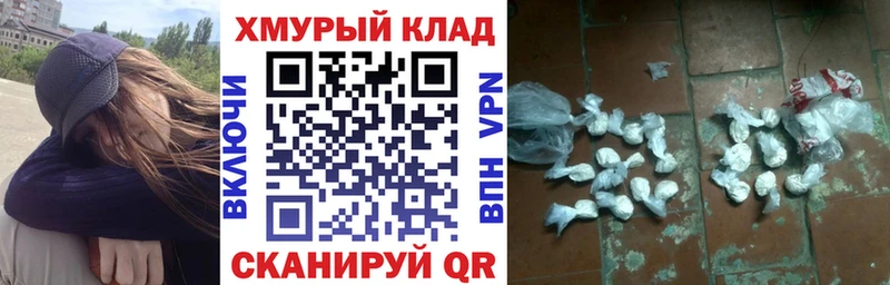 ГЕРОИН герыч  дарнет шоп  Первоуральск 