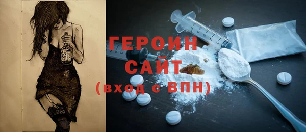 марки nbome Алексин
