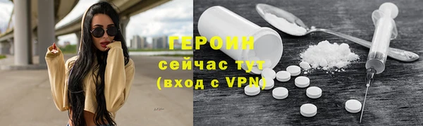 марки nbome Алексин