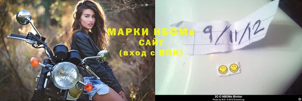 марки nbome Алексин