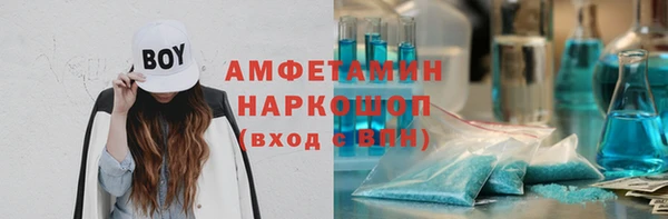 метамфетамин Алзамай