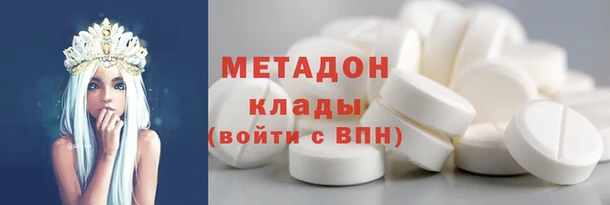 метамфетамин Алзамай