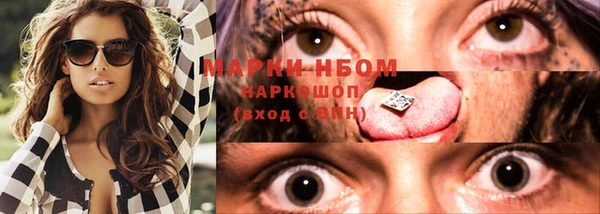 марки nbome Алексин