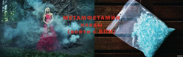 метамфетамин Алзамай