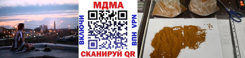 МДМА кристаллы  Первоуральск 