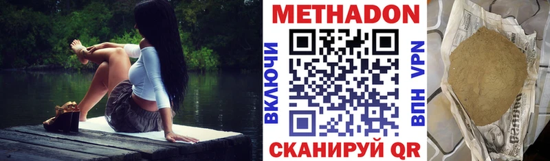 Метадон белоснежный  Первоуральск 